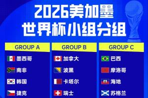 极速伊拉克对法国全场录像_极速伊拉克对法国全场录像在线观看_免费看直播