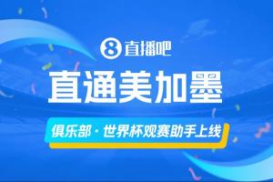 火爆法国VS塞内加尔比分预测_火爆法国VS塞内加尔比分预测在线观看_免费看直播