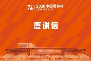 约旦vs阿尔及利亚直播全场录像_约旦vs阿尔及利亚直播全场录像在线观看_免费看直播