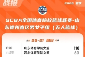 阿根廷vs奥地利直播赛事前瞻_阿根廷vs奥地利直播赛事前瞻在线观看_免费看直播