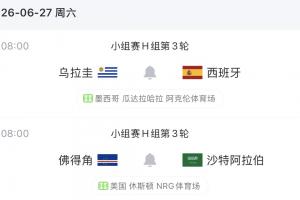NBANBAvs选秀_NBANBAvs选秀在线观看_免费看直播