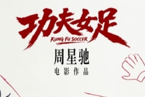 火爆土耳其vs巴拉圭直播在线观看_火爆土耳其vs巴拉圭直播在线观看在线观看_免费看直播