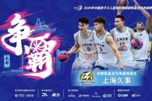 极速瑞士vs加拿大免费直播在线观看_极速瑞士vs加拿大免费直播在线观看在线观看_免费看直播