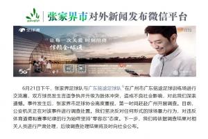 最新摩洛哥vs海地比分直播免费看入口_最新摩洛哥vs海地比分直播免费看入口在线观看_免费看直播