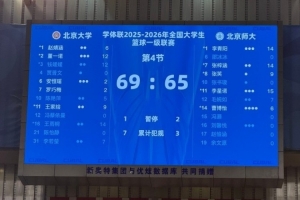 达拉斯飞翼vs西雅图风暴jrs直播_达拉斯飞翼vs西雅图风暴jrs直播在线观看_免费看直播