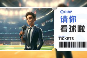 免费捷克vs墨西哥直播全场录像_免费捷克vs墨西哥直播全场录像在线观看_免费看直播