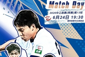 英格兰vs加纳十佳球_英格兰vs加纳十佳球在线观看_免费看直播