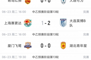 今日乌拉圭vs西班牙直播在线观看进球集锦_今日乌拉圭vs西班牙直播在线观看进球集锦在线观看_免费看直播