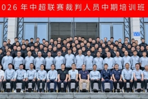重磅上海赛更达vs大连英博B队在线观看_重磅上海赛更达vs大连英博B队在线观看在线观看_免费看直播