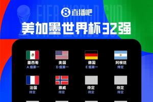 最新土耳其vs美国直播比赛回放_最新土耳其vs美国直播比赛回放在线观看_免费看直播