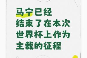 实时明日挪威vs塞内加尔直播高清流畅_实时明日挪威vs塞内加尔直播高清流畅在线观看_免费看直播