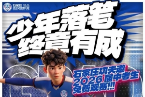 免费重庆铜梁龙vs天津津门虎进球集锦_免费重庆铜梁龙vs天津津门虎进球集锦在线观看_免费看直播