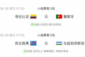 今日L1vsE3/H3/I3/J3/K3在线观看_今日L1vsE3/H3/I3/J3/K3在线观看在线观看_免费看直播