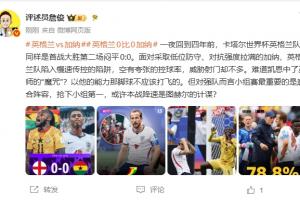 极速巴拉圭vs澳大利亚直播cctv5进球集锦_极速巴拉圭vs澳大利亚直播cctv5进球集锦在线观看_免费看直播