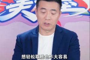 火爆今晚英格兰vs加纳直播_火爆今晚英格兰vs加纳直播在线观看_免费看直播