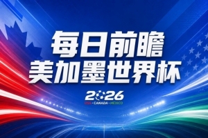 重磅澳西甲弗罗瑞特vs因勒乌德联比赛回放_重磅澳西甲弗罗瑞特vs因勒乌德联比赛回放在线观看_免费看直播