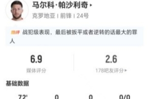 极速比利时vs伊朗录像回放低调看直播_极速比利时vs伊朗录像回放低调看直播在线观看_免费看直播