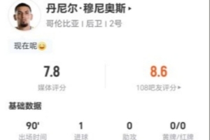 火爆克罗地亚vs加纳jrs直播_火爆克罗地亚vs加纳jrs直播在线观看_免费看直播