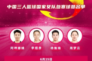 波黑vs卡塔尔比分直播免费看入口_波黑vs卡塔尔比分直播免费看入口在线观看_免费看直播