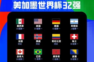 火爆喀麦隆U17男篮vs加拿大U17男篮比分预测_火爆喀麦隆U17男篮vs加拿大U17男篮比分预测在线观看_免费看直播