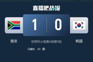 火爆阿尔及利亚vs奥地利直播低调看_火爆阿尔及利亚vs奥地利直播低调看在线观看_免费看直播