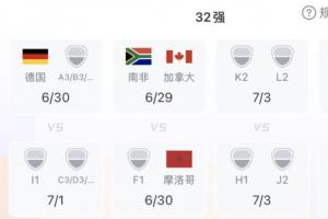 最新佛得角vs沙特阿拉伯直播cctv5高清流畅_最新佛得角vs沙特阿拉伯直播cctv5高清流畅在线观看_免费看直播