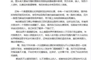 实时突尼斯vs日本直播比分直播全场录像_实时突尼斯vs日本直播比分直播全场录像在线观看_免费看直播