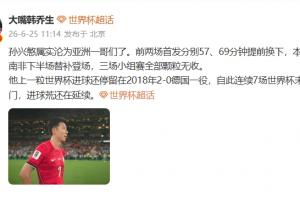 塞内加尔vs伊拉克直播免费观看免费看入口_塞内加尔vs伊拉克直播免费观看免费看入口在线观看_免费看直播
