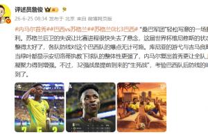 免费新西兰vs埃及积分榜进球集锦_免费新西兰vs埃及积分榜进球集锦在线观看_免费看直播
