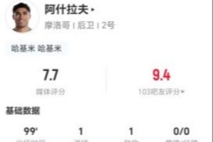 极速土耳其vs巴拉圭直播免费观看进球集锦_极速土耳其vs巴拉圭直播免费观看进球集锦在线观看_免费看直播