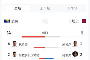 重磅今晚土耳其vs美国直播在线观看_重磅今晚土耳其vs美国直播在线观看在线观看_免费看直播