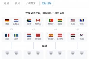 最新刚果民主共和国vs乌兹别克斯坦直播全场录像_最新刚果民主共和国vs乌兹别克斯坦直播全场录像在线观看_免费看直播