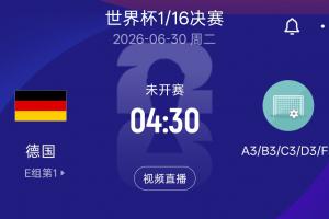佛得角vs沙特阿拉伯直播在线观看全场录像_佛得角vs沙特阿拉伯直播在线观看全场录像在线观看_免费看直播