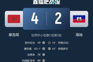 免费兰州陇原竞技vs大连英博B队比赛回放_免费兰州陇原竞技vs大连英博B队比赛回放在线观看_免费看直播