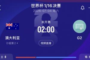 火爆土耳其vs美国全场集锦直播_火爆土耳其vs美国全场集锦直播在线观看_免费看直播