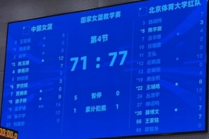 极速法国vs伊拉克直播免费观看高清流畅_极速法国vs伊拉克直播免费观看高清流畅在线观看_免费看直播