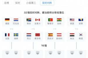 今日英格兰vs加纳直播回放在线观看_今日英格兰vs加纳直播回放在线观看在线观看_免费看直播