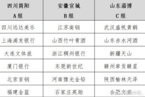 实时世界杯土耳其vs美国直播_实时世界杯土耳其vs美国直播在线观看_免费看直播