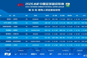 极速WNBA亚特兰大梦想vs西雅图风暴比赛回放_极速WNBA亚特兰大梦想vs西雅图风暴比赛回放在线观看_免费看直播