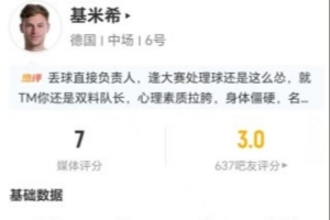 极速挪威vs法国比分直播比赛回放_极速挪威vs法国比分直播比赛回放在线观看_免费看直播