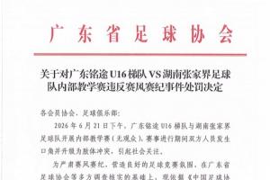 火爆克罗地亚vs加纳直播今日赛程全场录像_火爆克罗地亚vs加纳直播今日赛程全场录像在线观看_免费看直播