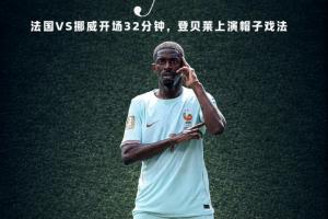 最新佛得角vs沙特阿拉伯比分直播_最新佛得角vs沙特阿拉伯比分直播在线观看_免费看直播