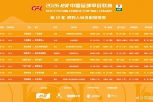 极速巴拉圭vs澳大利亚赛程表进球集锦_极速巴拉圭vs澳大利亚赛程表进球集锦在线观看_免费看直播