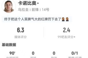 今日刚果民主共和国vs乌兹别克斯坦直播_今日刚果民主共和国vs乌兹别克斯坦直播在线观看_免费看直播