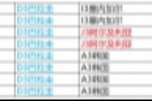 实时埃及vs伊朗直播高清回放_实时埃及vs伊朗直播高清回放在线观看_免费看直播