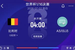 今晚西班牙vs沙特阿拉伯直播比赛回放_今晚西班牙vs沙特阿拉伯直播比赛回放在线观看_免费看直播