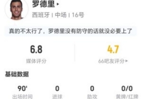 免费土耳其vs巴拉圭积分榜直播_免费土耳其vs巴拉圭积分榜直播在线观看_免费看直播