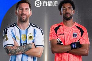 免费法国vs伊拉克十佳球全场录像_免费法国vs伊拉克十佳球全场录像在线观看_免费看直播