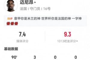 重磅法国vs伊拉克直播全场录像进球集锦_重磅法国vs伊拉克直播全场录像进球集锦在线观看_免费看直播