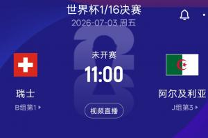 欧冠考诺萨基列斯vs德利塔_欧冠考诺萨基列斯vs德利塔在线观看_免费看直播